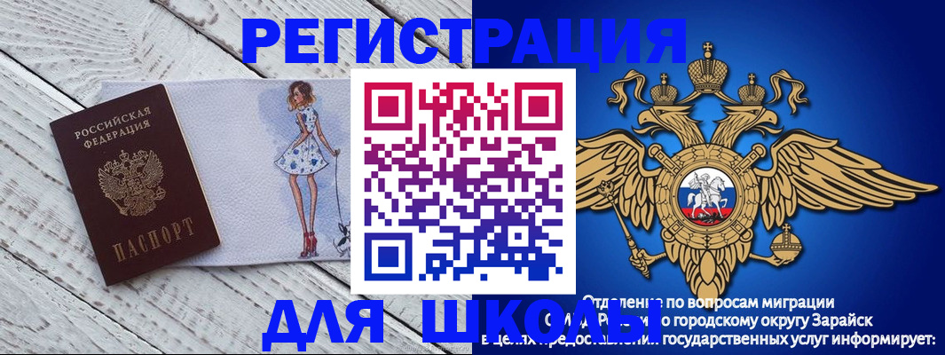 прописка паспорт в Прохладном